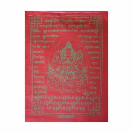Drapeaux de prières Avalokiteshvara - 20cm-23cm-210cm - N°4084 • C Avalokiteshvara 4084 3 Rouge Drapeaux de prières bouddhistes tibétains 1200x1200px30q Drapeaux de prières Avalokiteshvara